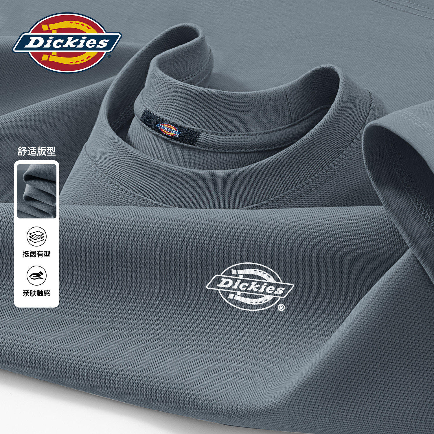 Dickies灰色短袖T恤男生2026新款夏季纯棉白色学生青少年上衣男款