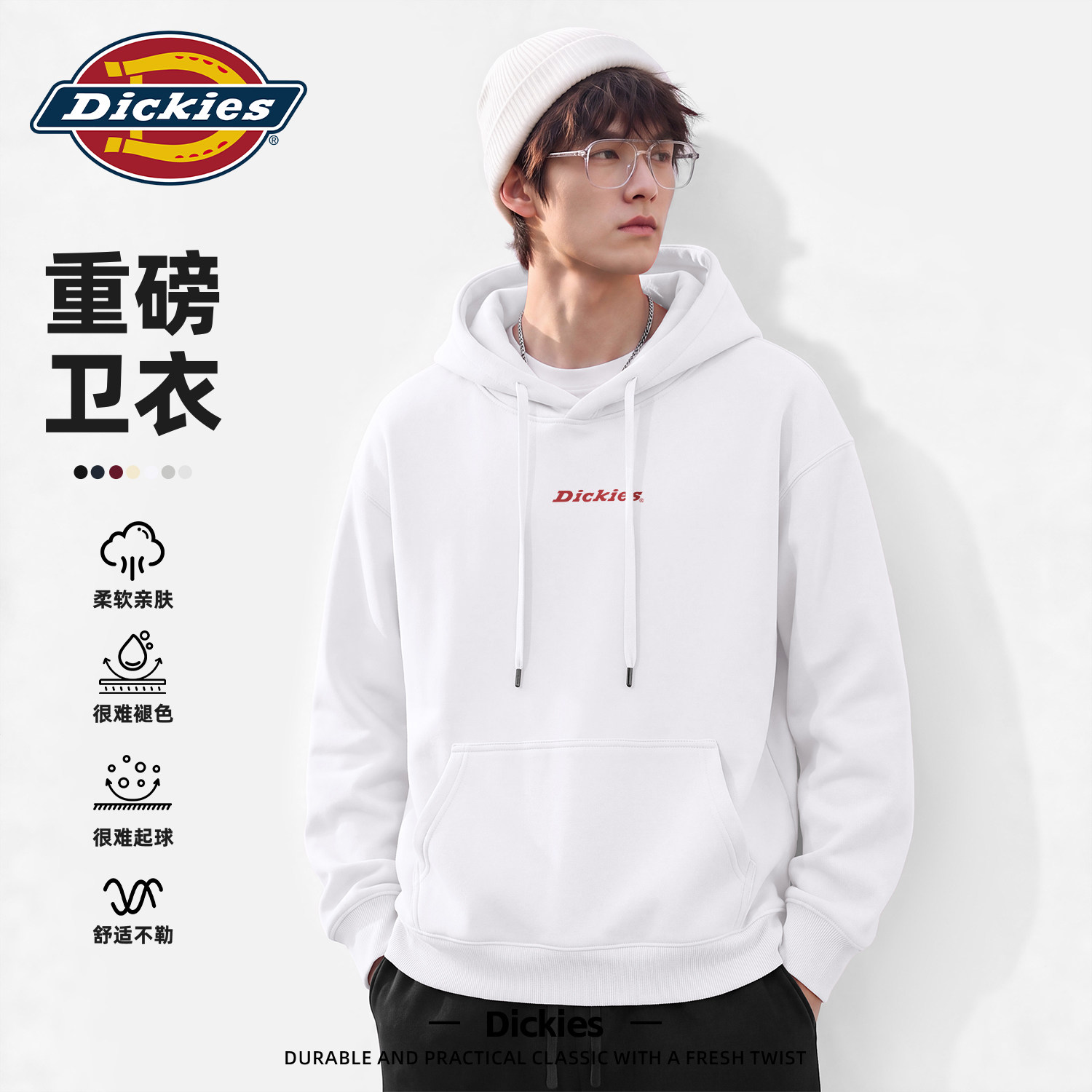 Dickies白色美式连帽卫衣男款重磅百搭潮流上衣2026新款秋季衣服