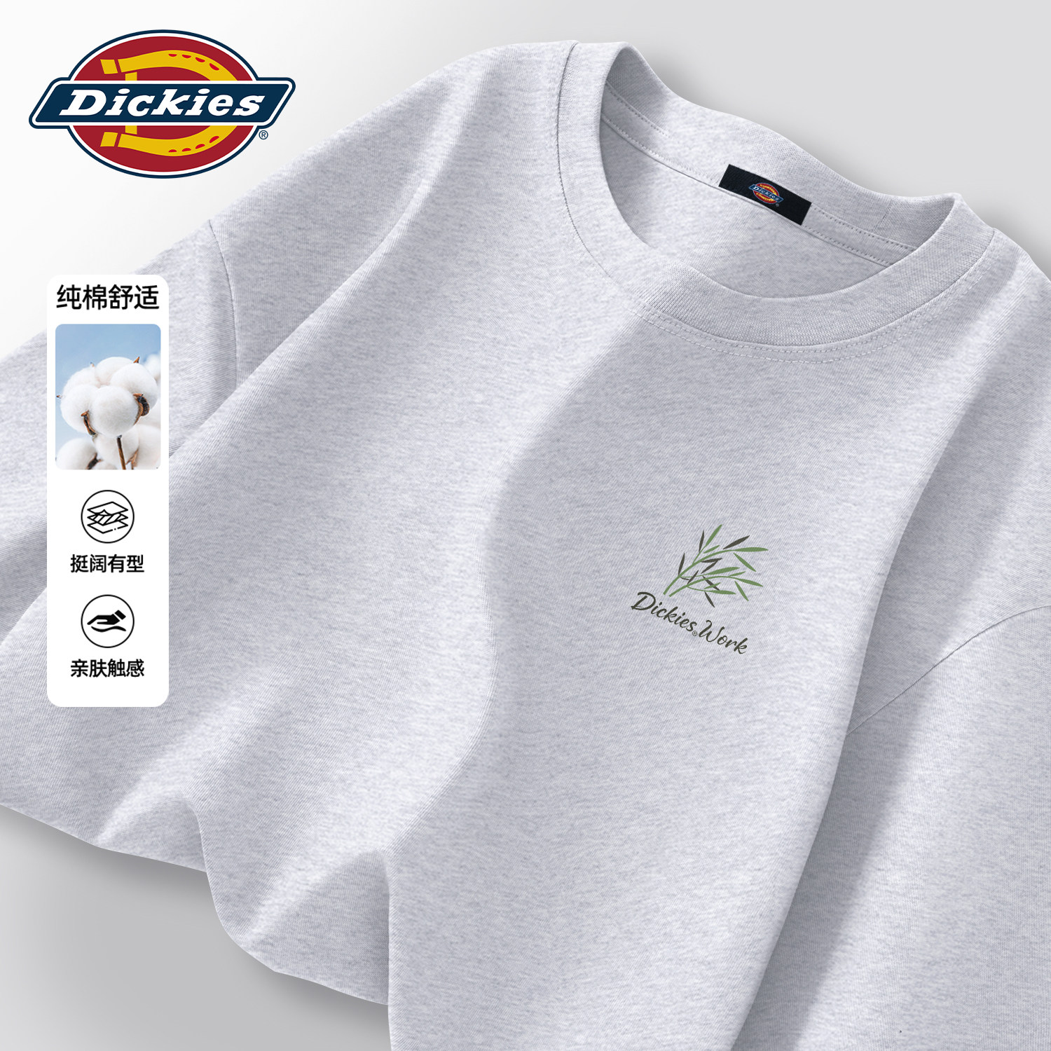 Dickies男士纯棉短袖T恤重磅宽松夏季五分袖男青少年夏装衣服半袖