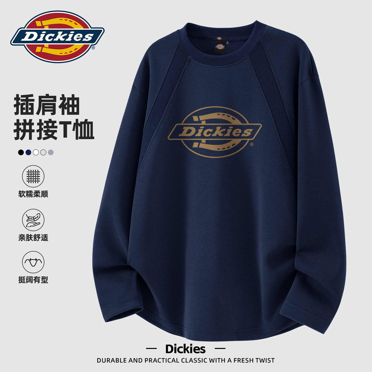 Dickies潮牌印花长袖T恤男宽松休闲百搭美式圆领流行打底上衣秋装