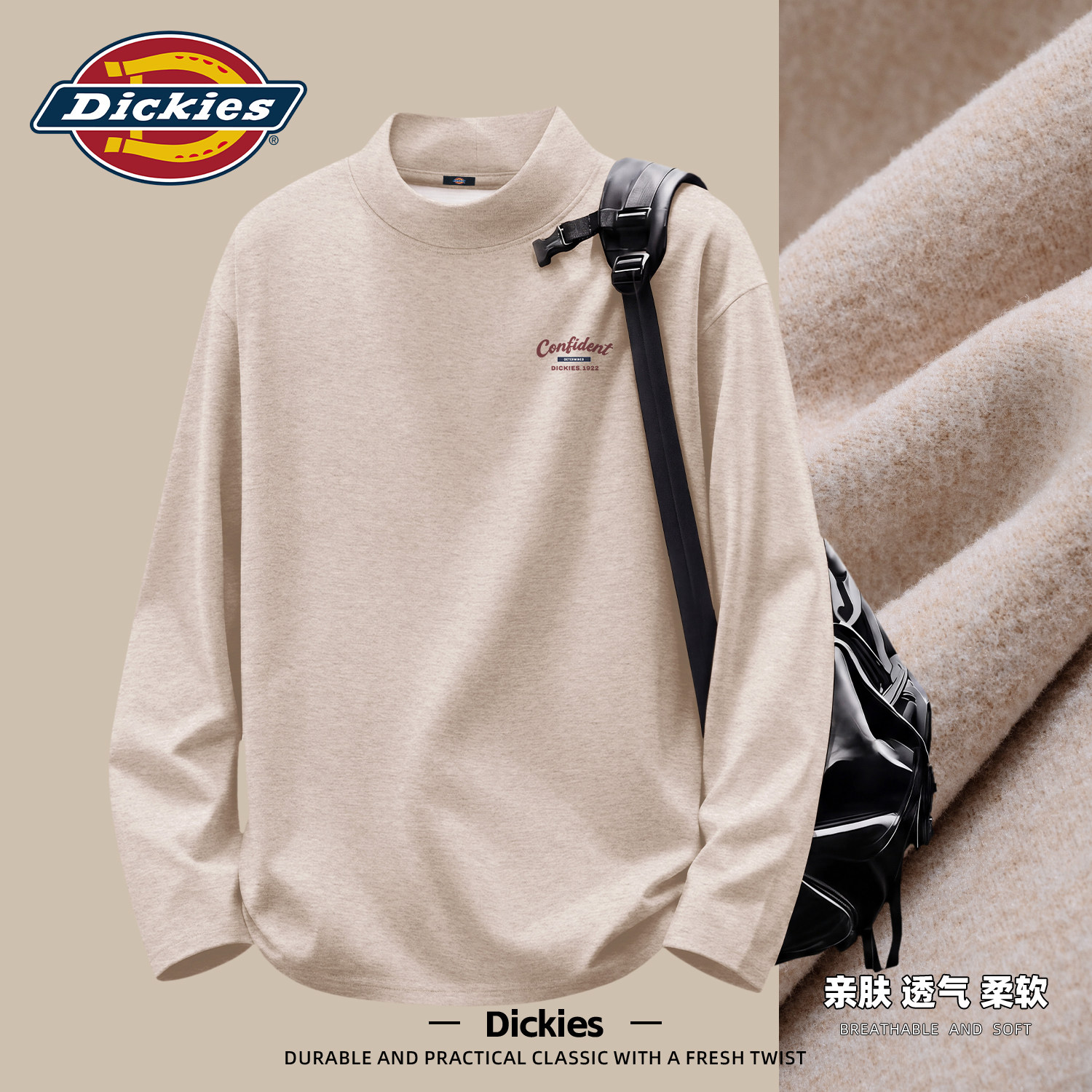 Dickies长袖T恤男半高领休闲亲肤透气套头衫2026秋冬加绒打底衫男