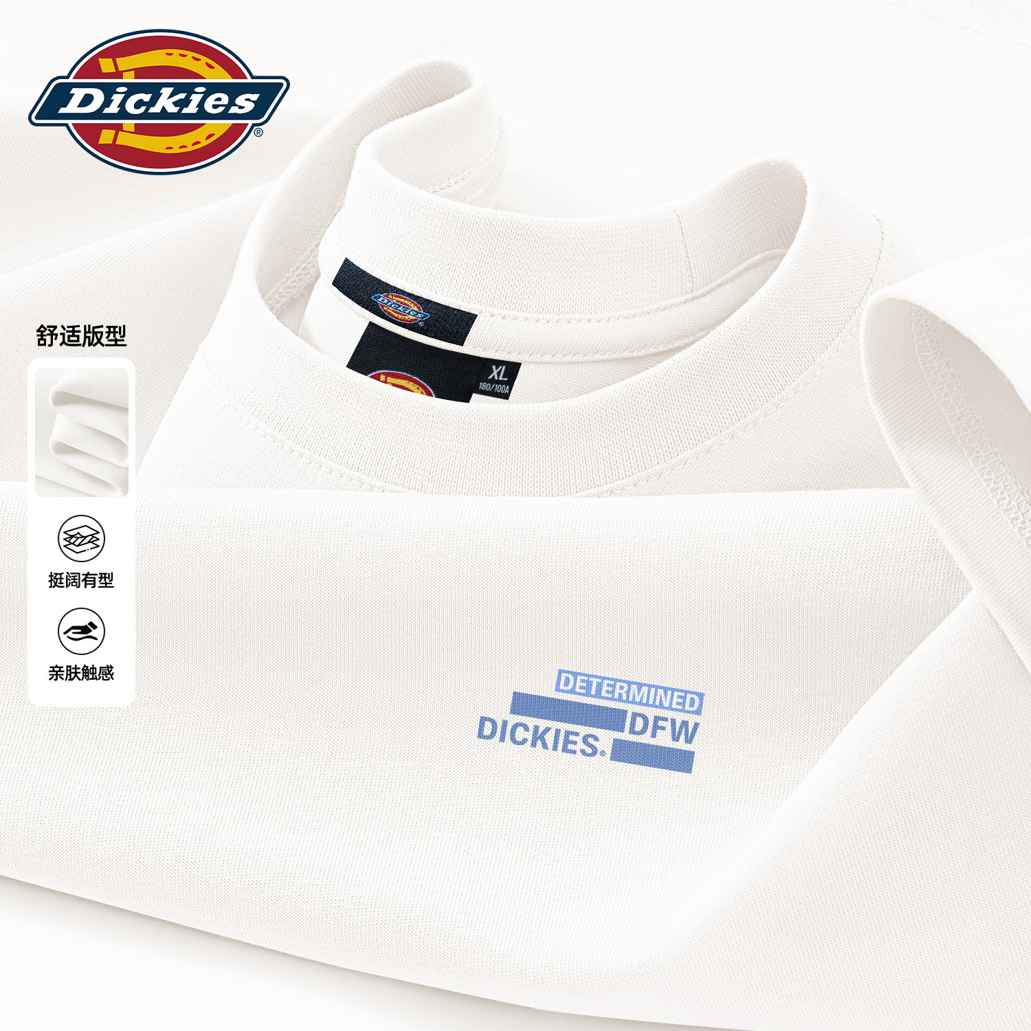 Dickies美式潮流长袖T恤男青少年白色百搭纯棉宽松上衣早秋衣服男