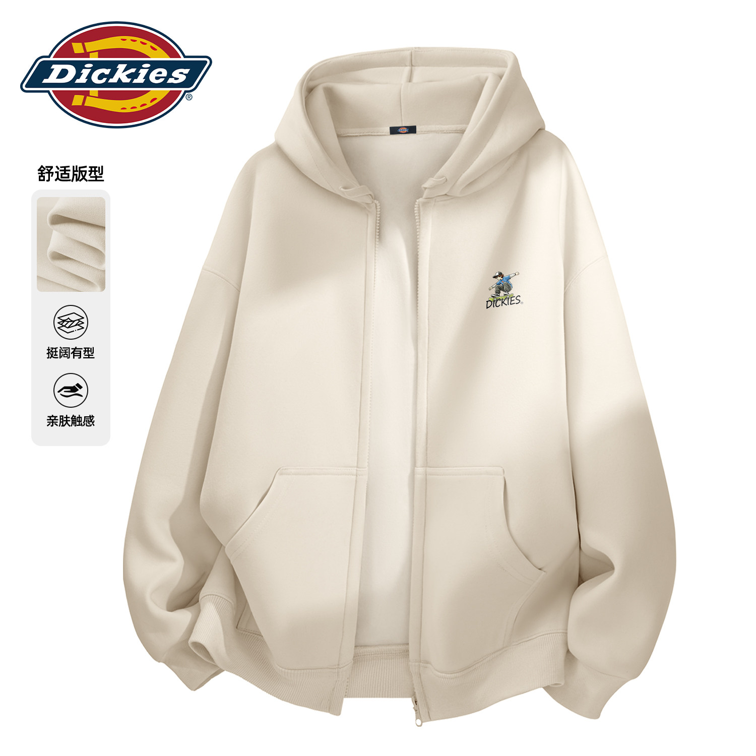 Dickies美式潮牌开衫卫衣男秋款时尚宽松大码衣服青少年带帽外套
