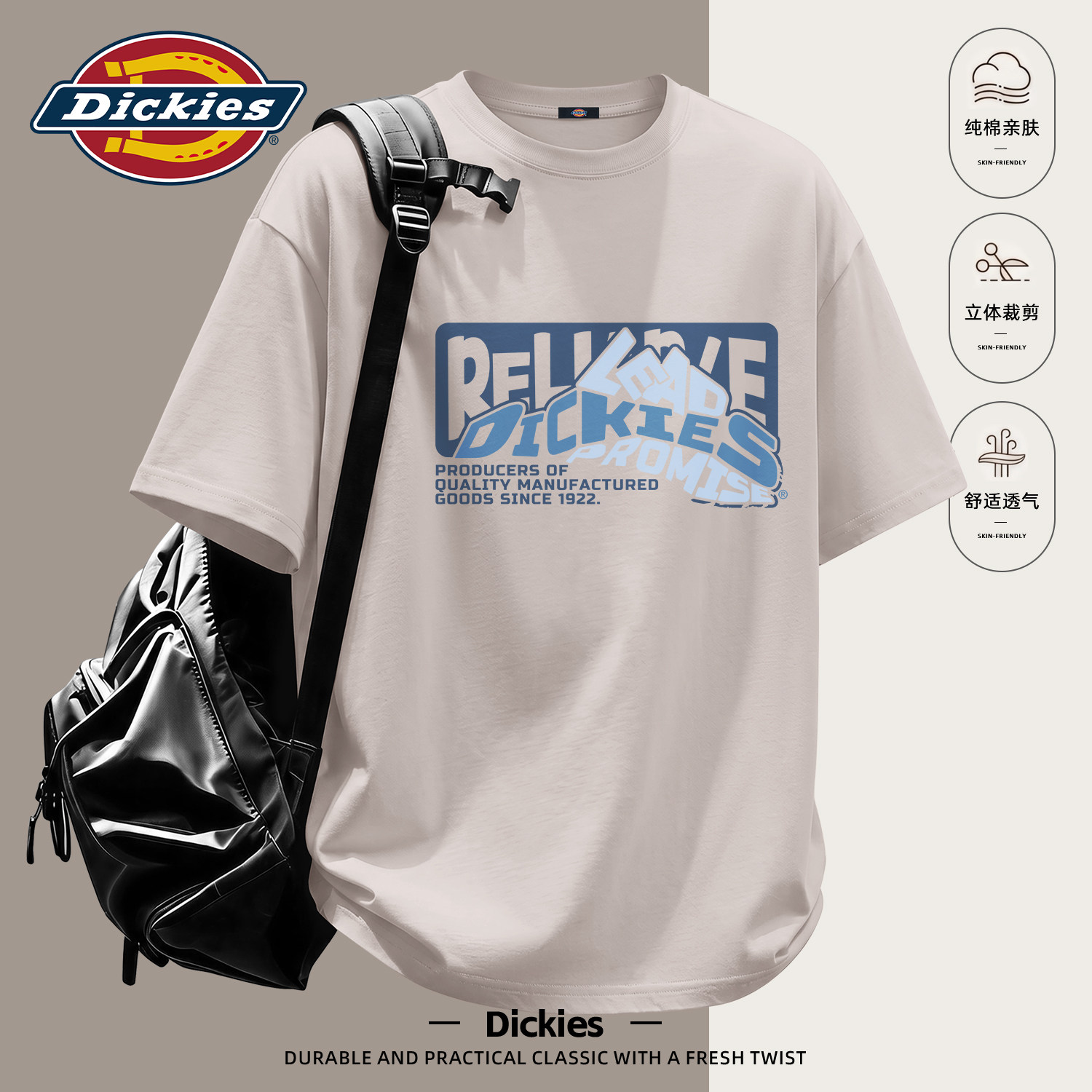Dickies重磅纯棉短袖T恤男青少年大码基础款夏装半袖男士夏季上衣