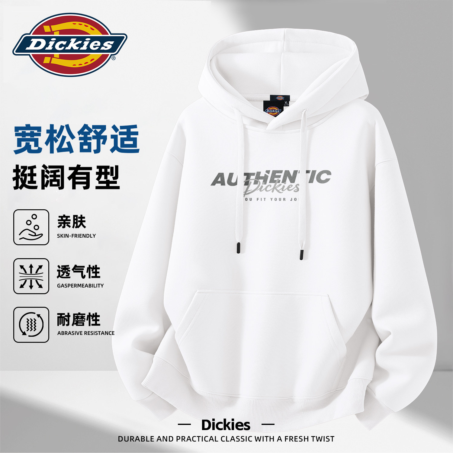 Dickies潮牌连帽卫衣外套男2026早秋新款设计感情侣宽松舒适帽衫