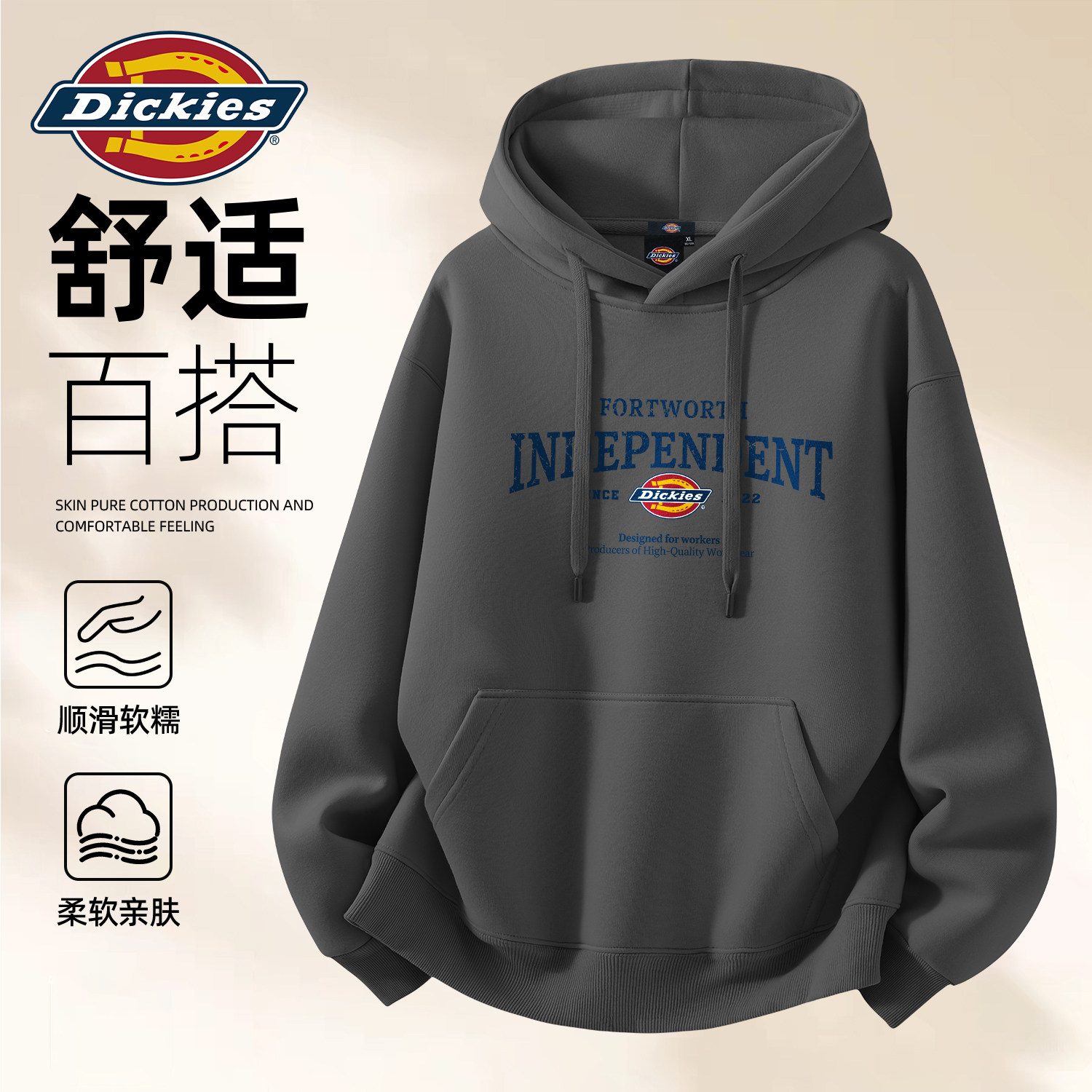 Dickies连帽卫衣男款重磅宽松大码男士上衣潮流2026新款秋季衣服