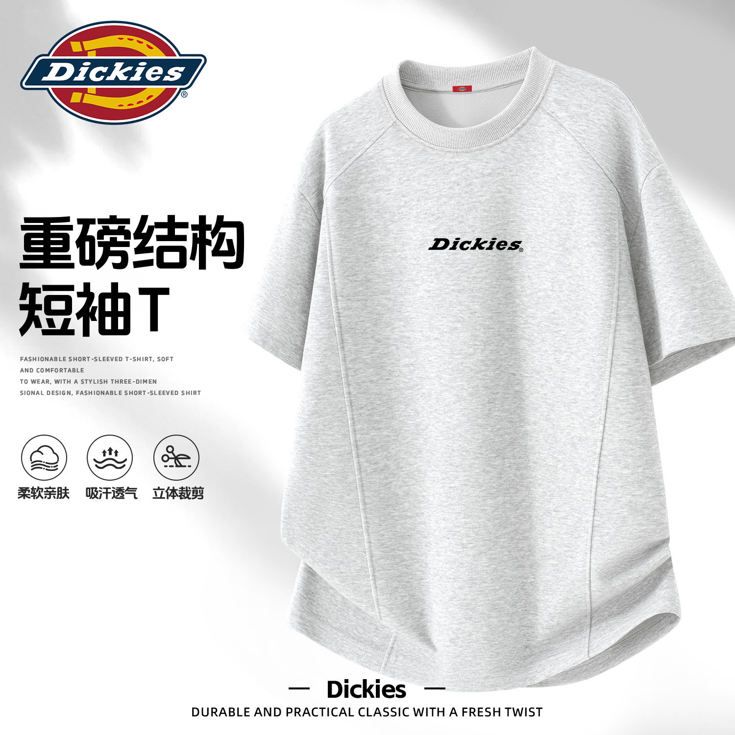 Dickies解构短袖T恤男款图片