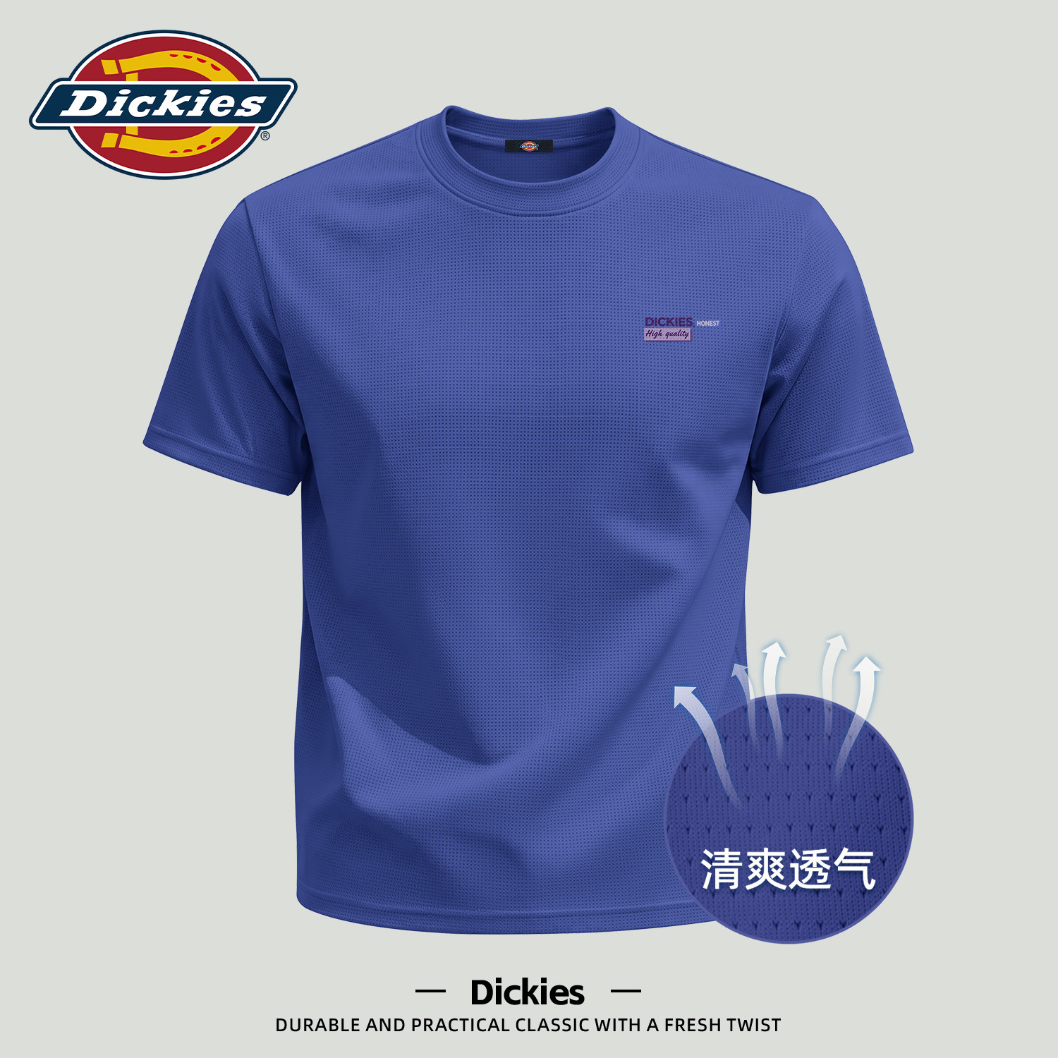 Dickies冰丝短袖T恤男款运动上衣2026夏季新款凉感透气速干衣服男