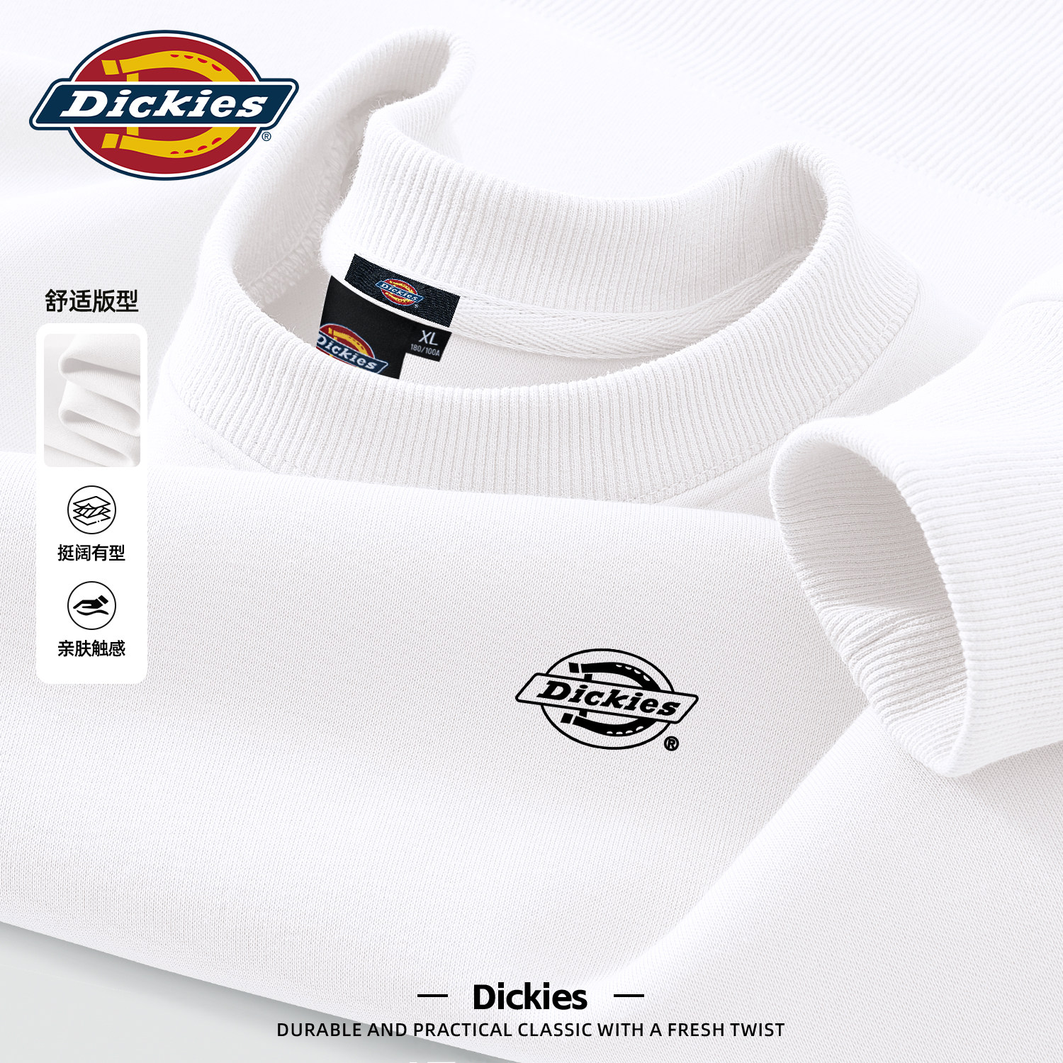 Dickies潮牌长袖圆领卫衣男款2026秋季新款休闲百搭宽松流行上衣