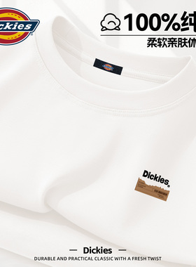 Dickies白色纯棉短袖T恤男纯棉简约百搭宽松学生上衣男青少年夏装