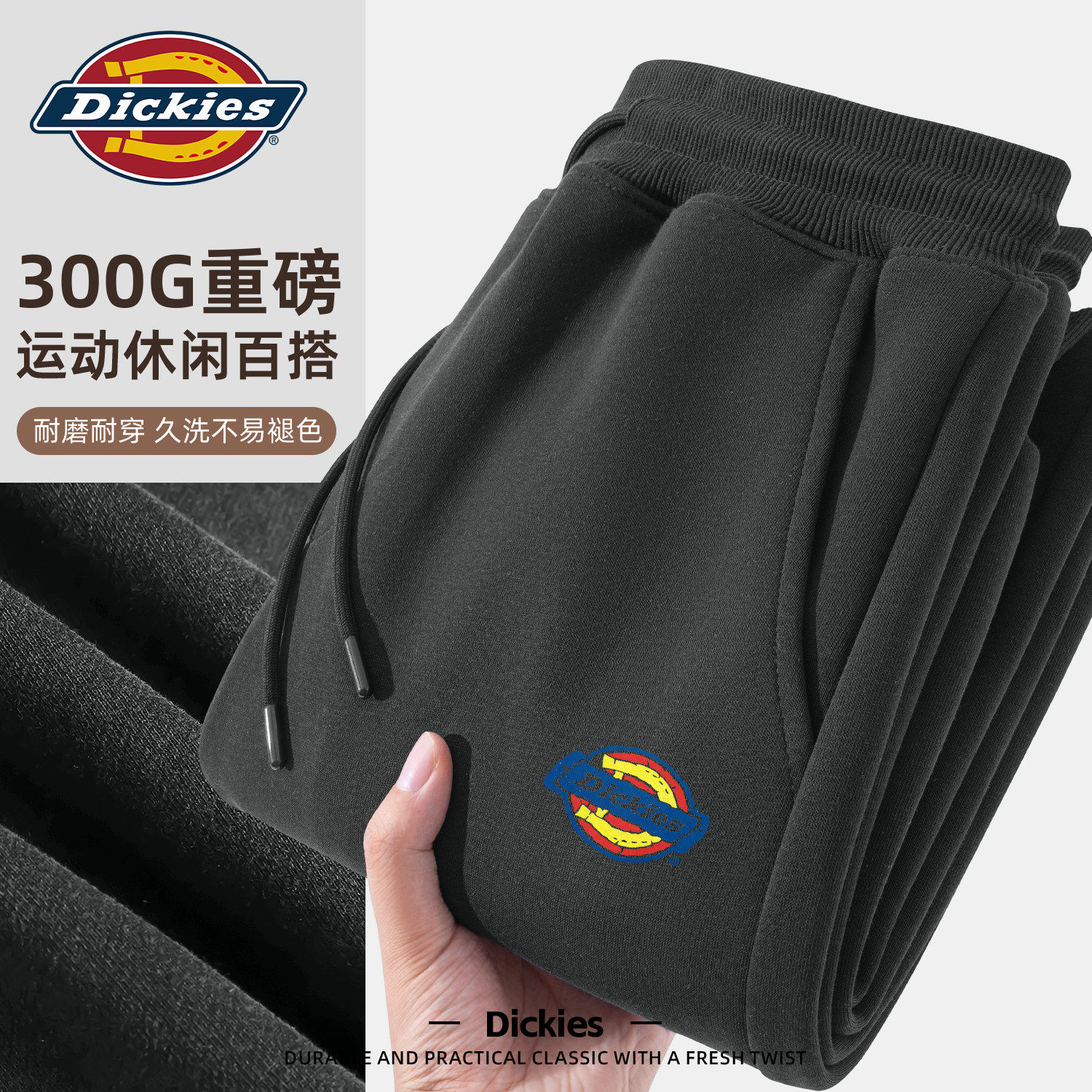 Dickies春秋款裤子男春季新款