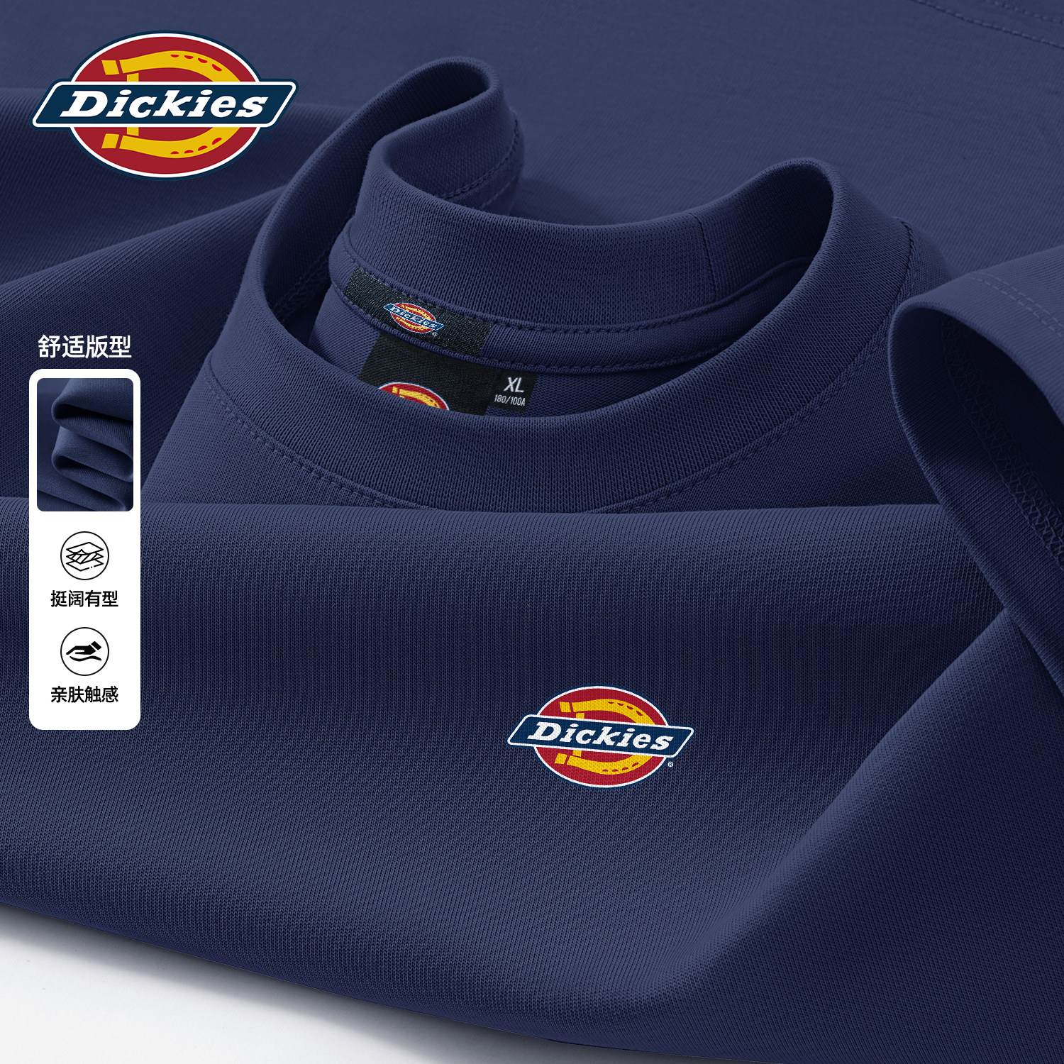 Dickies长袖T恤男纯棉衣服男士2026秋季新款大码时尚潮流男款上衣