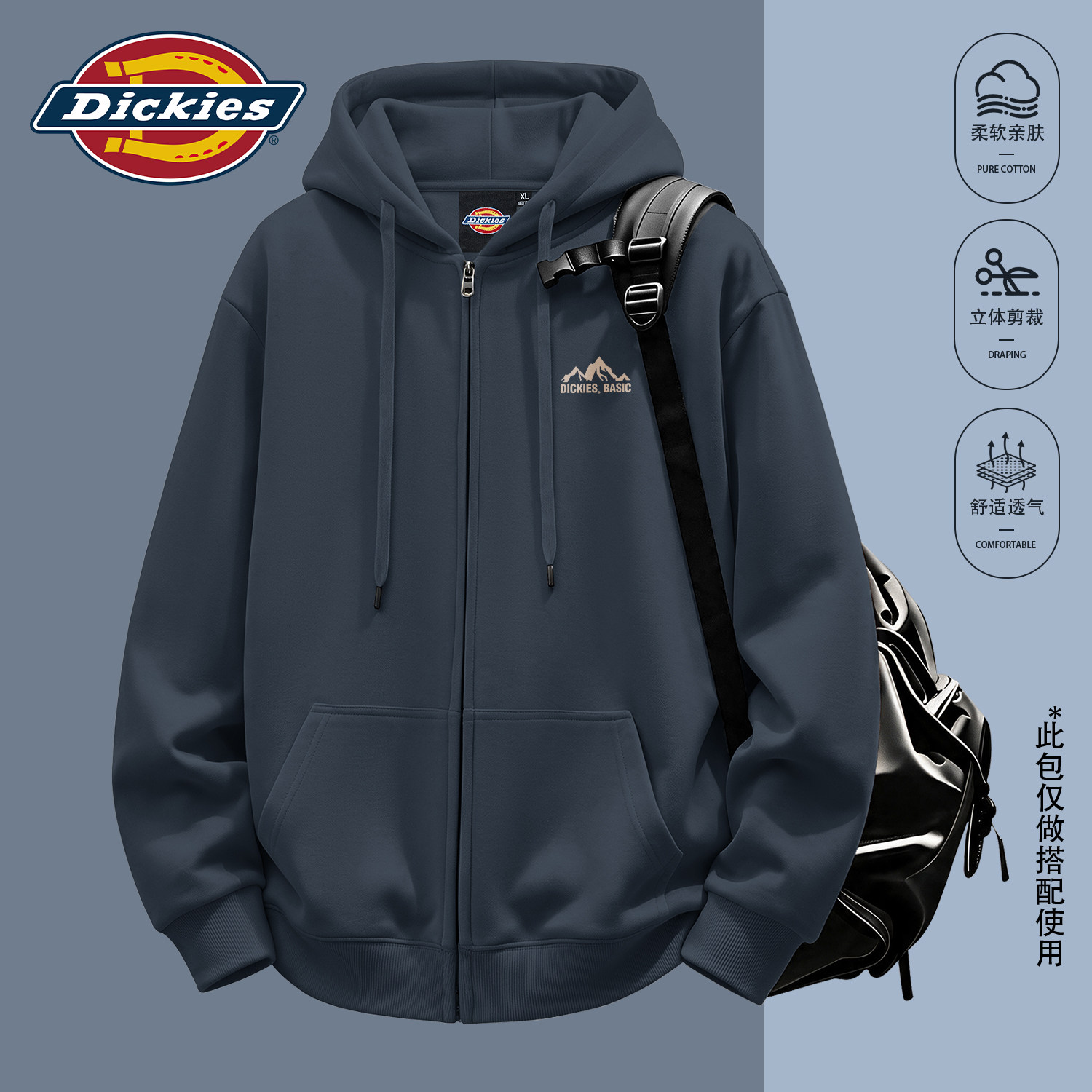 Dickies重磅开衫卫衣男款百搭连帽拉链衫宽松休闲运动男士外套潮