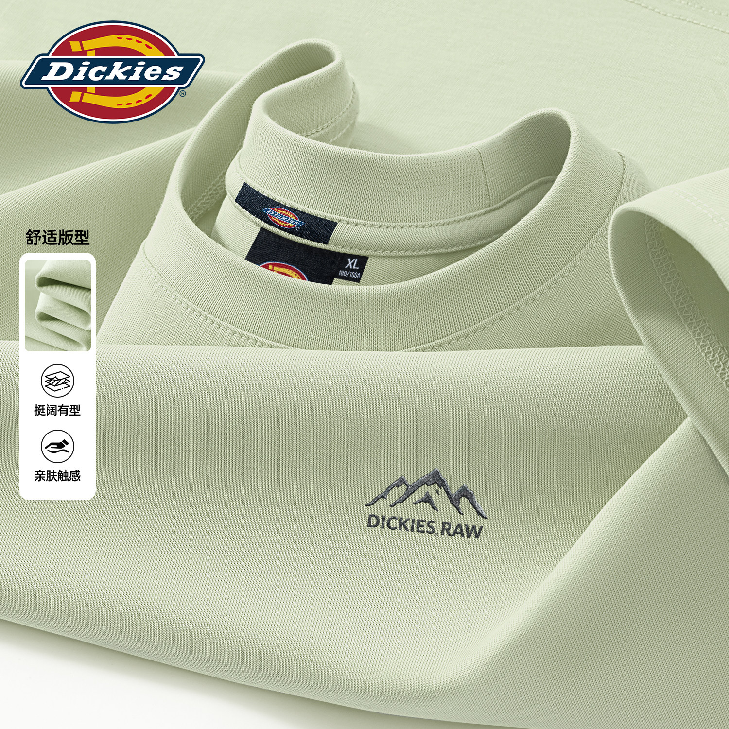 Dickies长袖T恤男宽松秋季纯棉圆领上衣学生秋装衣服男士潮流体恤
