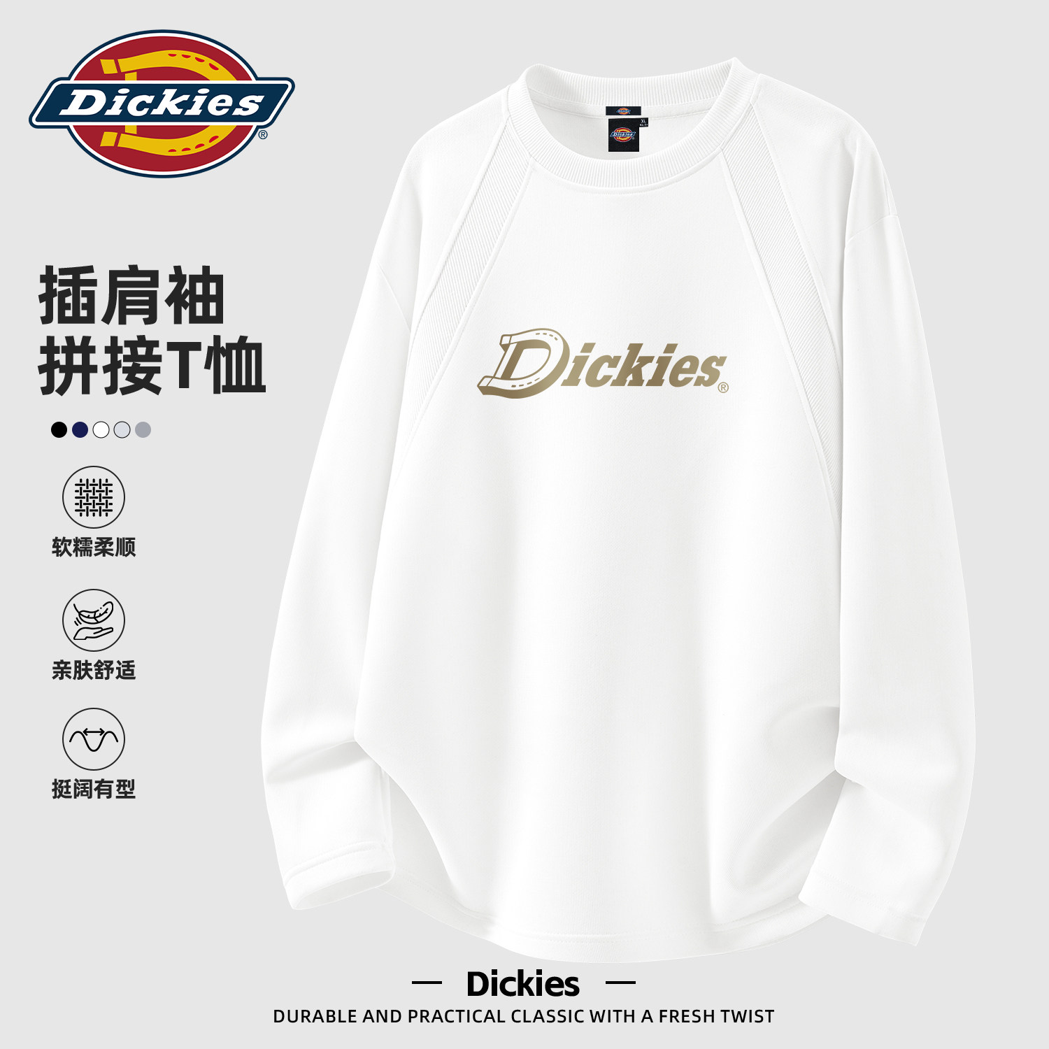 Dickies潮流白色长袖T恤男宽松休闲舒适圆领字母印花百搭上衣秋装