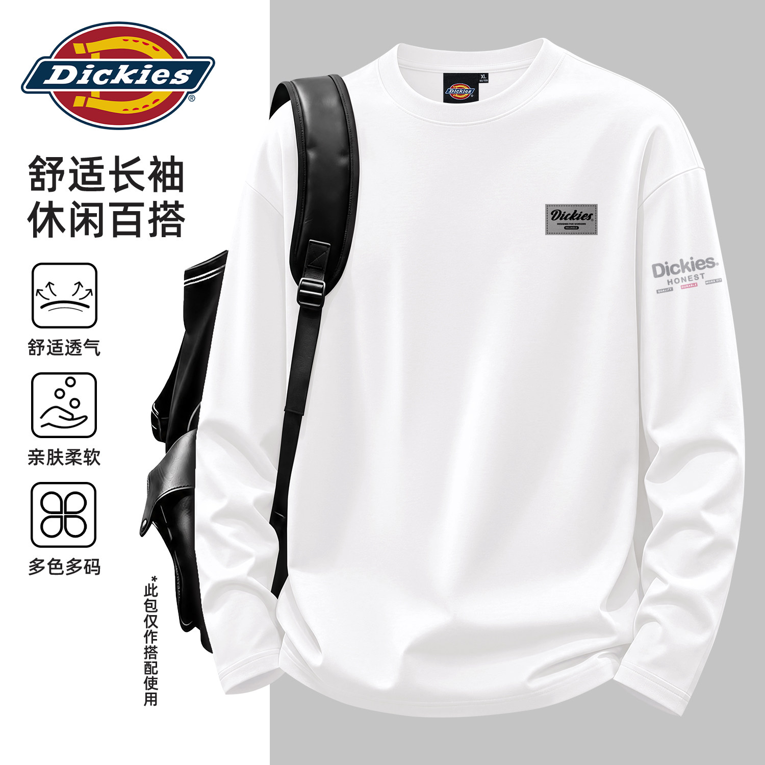 Dickies白色重磅纯棉长袖T恤男宽松圆领印花上衣休闲百搭秋季男装