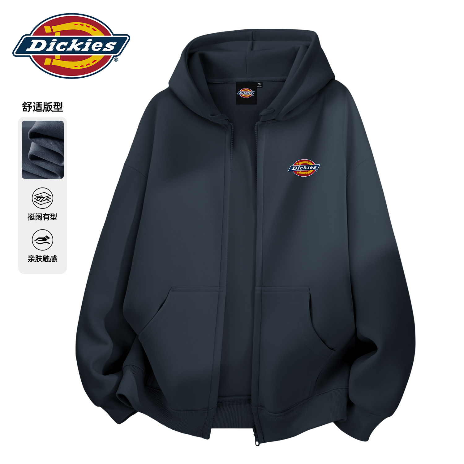 Dickies连帽卫衣男春秋款开衫衣服2026秋季新款男女同款外套男装