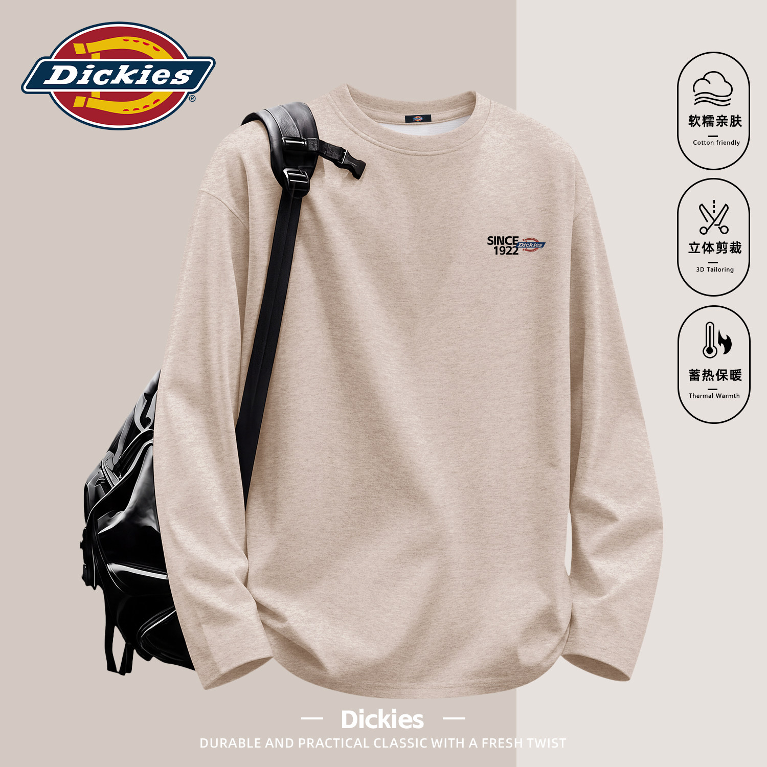 Dickies长袖T恤男款加绒保暖打底衫青少年秋冬上衣中学生衣服男生