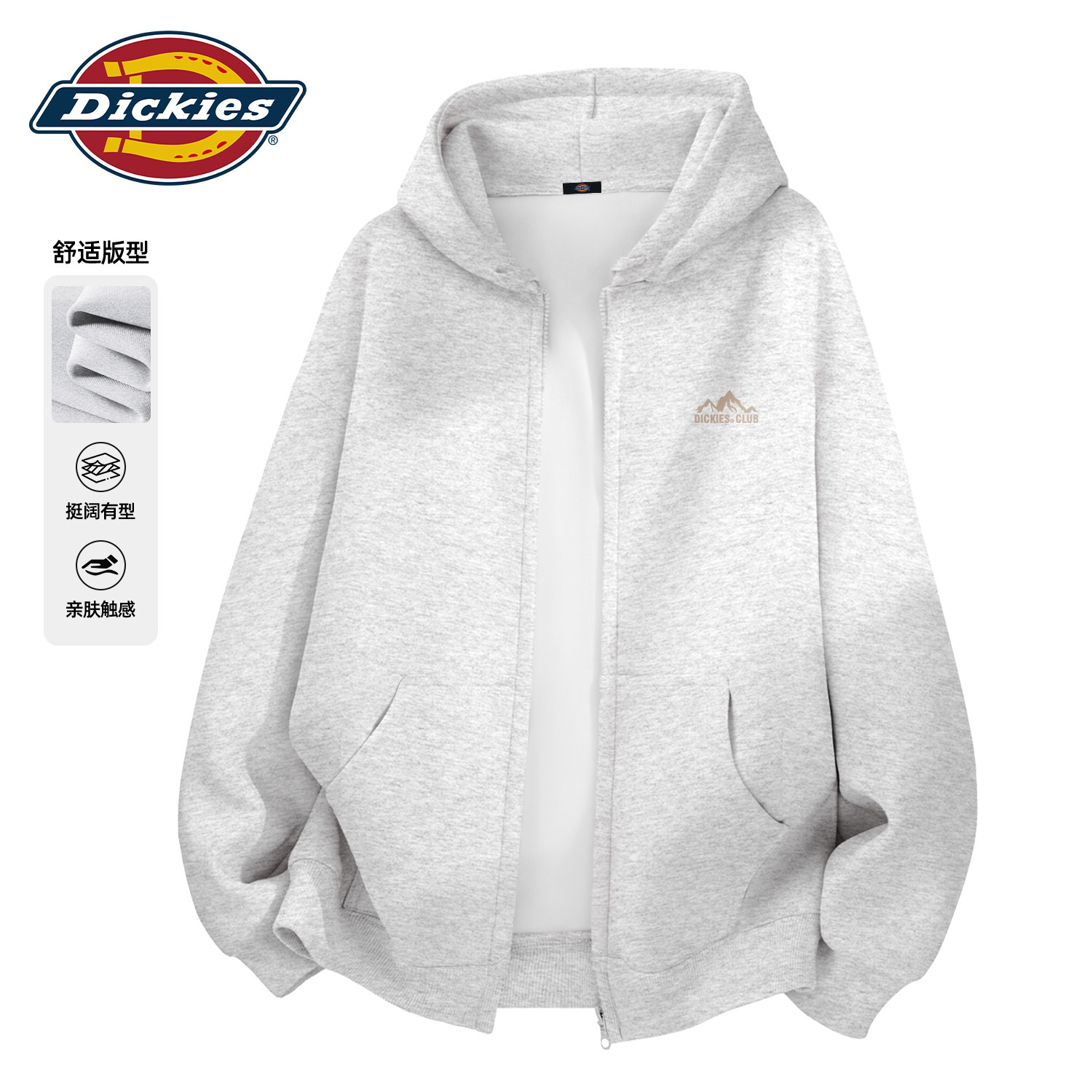 Dickies连帽开衫卫衣男款青少年灰色百搭衣服男2026秋季新款外套