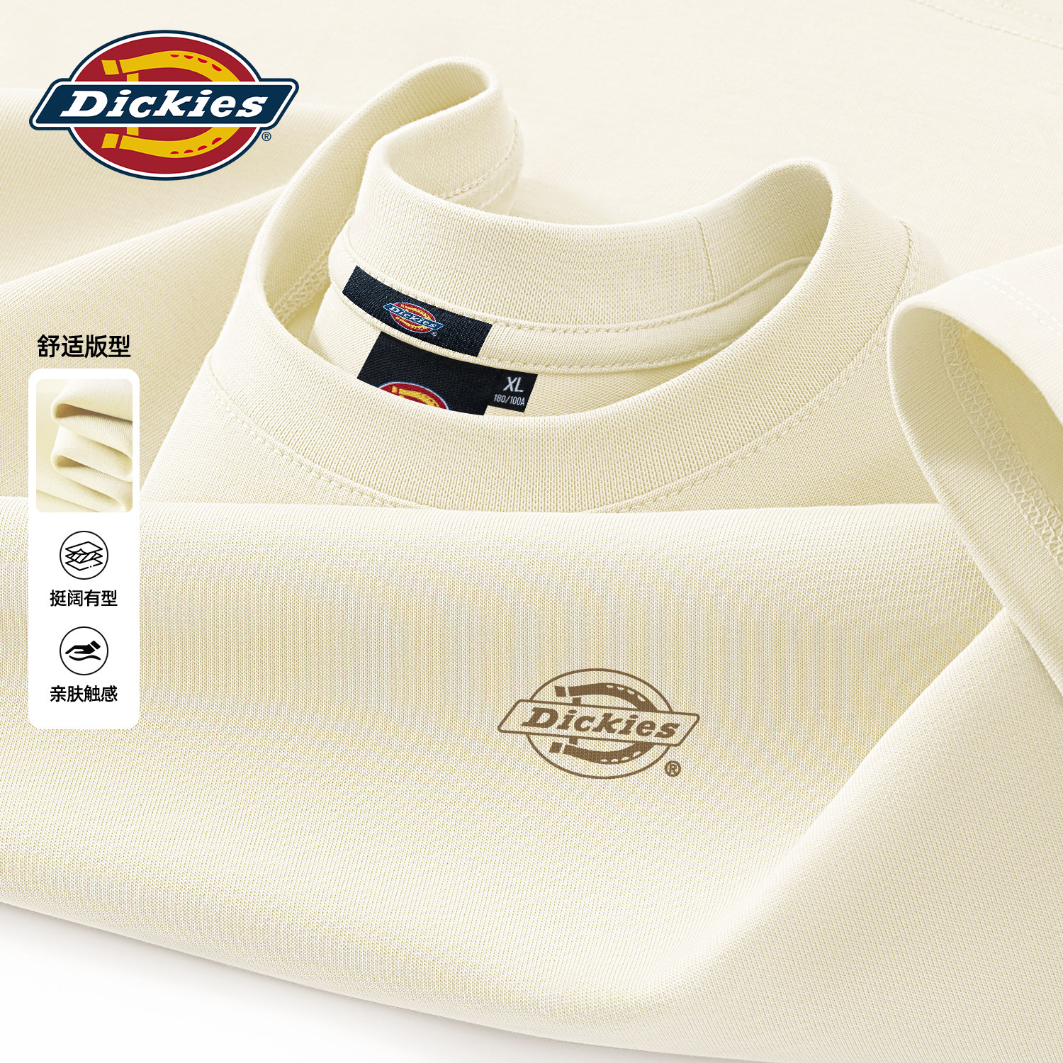 Dickies米色长袖T恤男款2026秋季新款简约舒适百搭衣服男士秋上衣