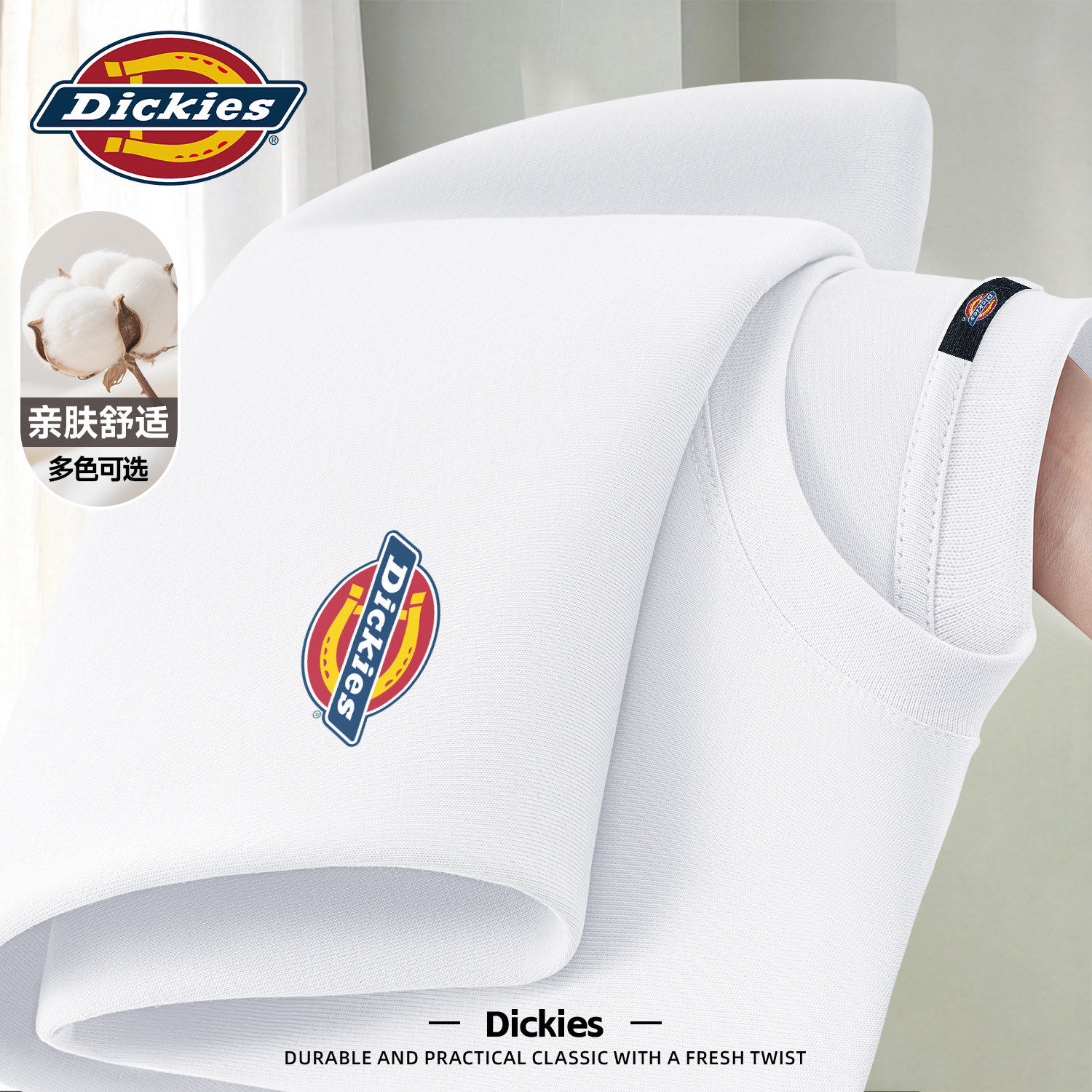 Dickies纯棉短袖t恤男款白色夏装上衣2026新款夏季男生休闲装半袖