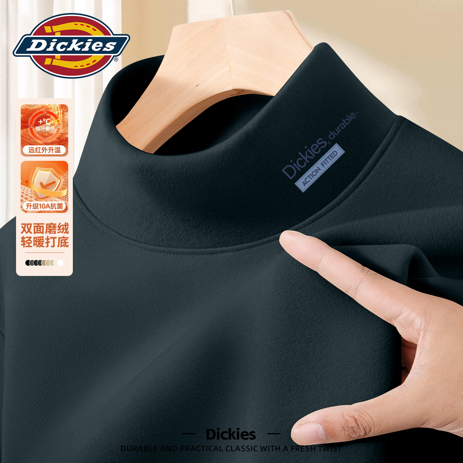 Dickies德绒长袖T恤男生秋冬设计感半高领宽松大码套头休闲打底衫