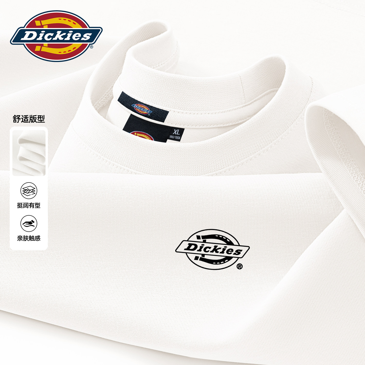Dickies白色男款纯棉长袖T恤秋季男士衣服2026新款百搭学生打底衫