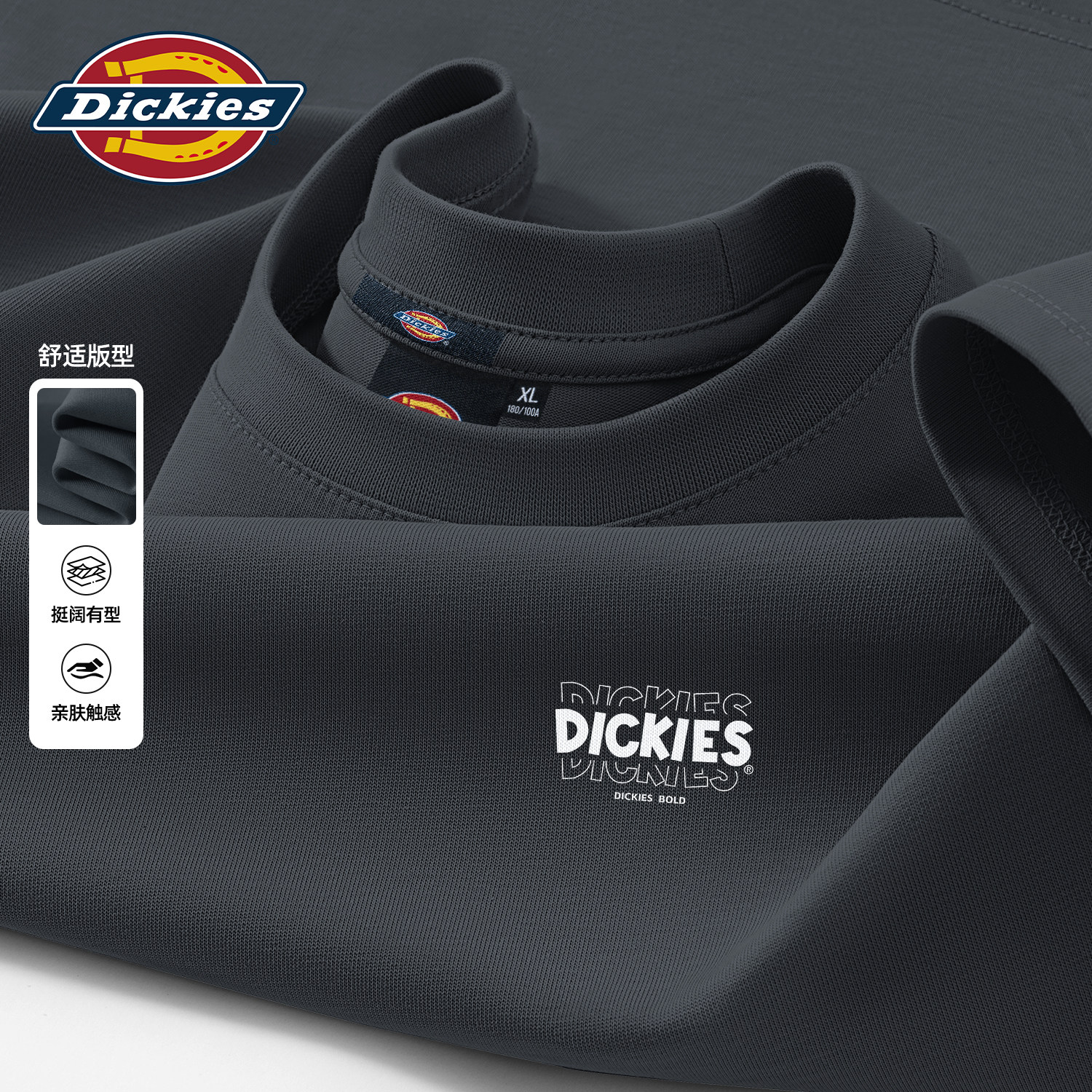 Dickies美式潮牌纯棉长袖T恤男2026秋季新款青少年男生上衣体恤男