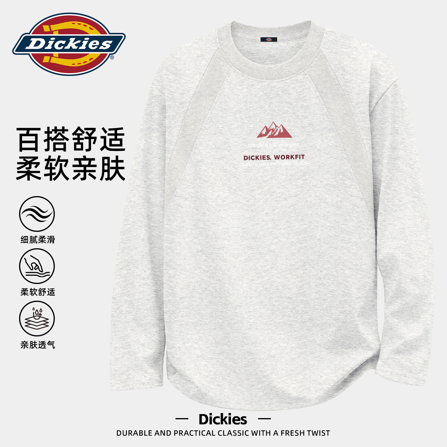 Dickies长袖T恤男2026秋季新款学生插肩设计解构衣服男休闲上衣男