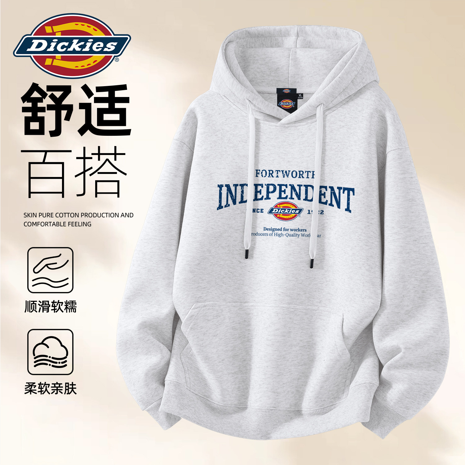 Dickies灰色重磅连帽卫衣男款2026秋季新款印花衣服男宽松上衣男
