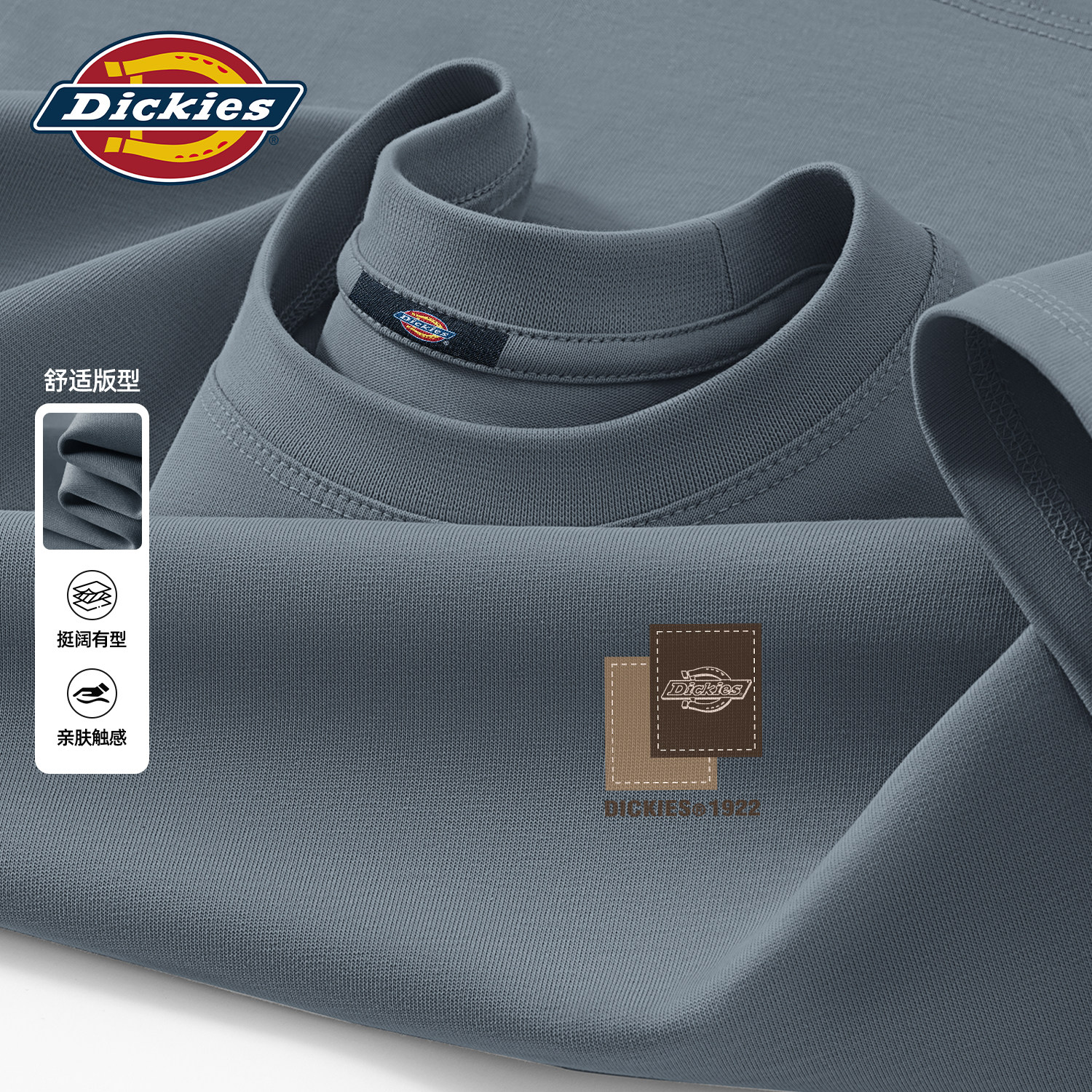 Dickies纯棉短袖T恤男款灰色图片