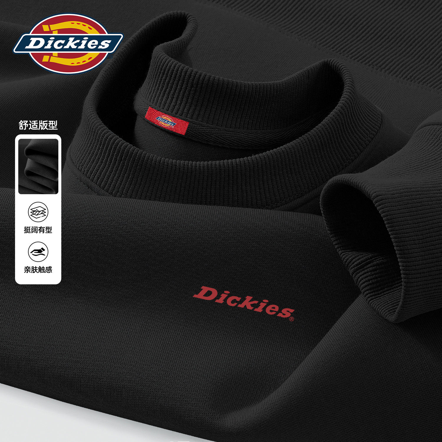 Dickies卫衣男士2026新款黑色