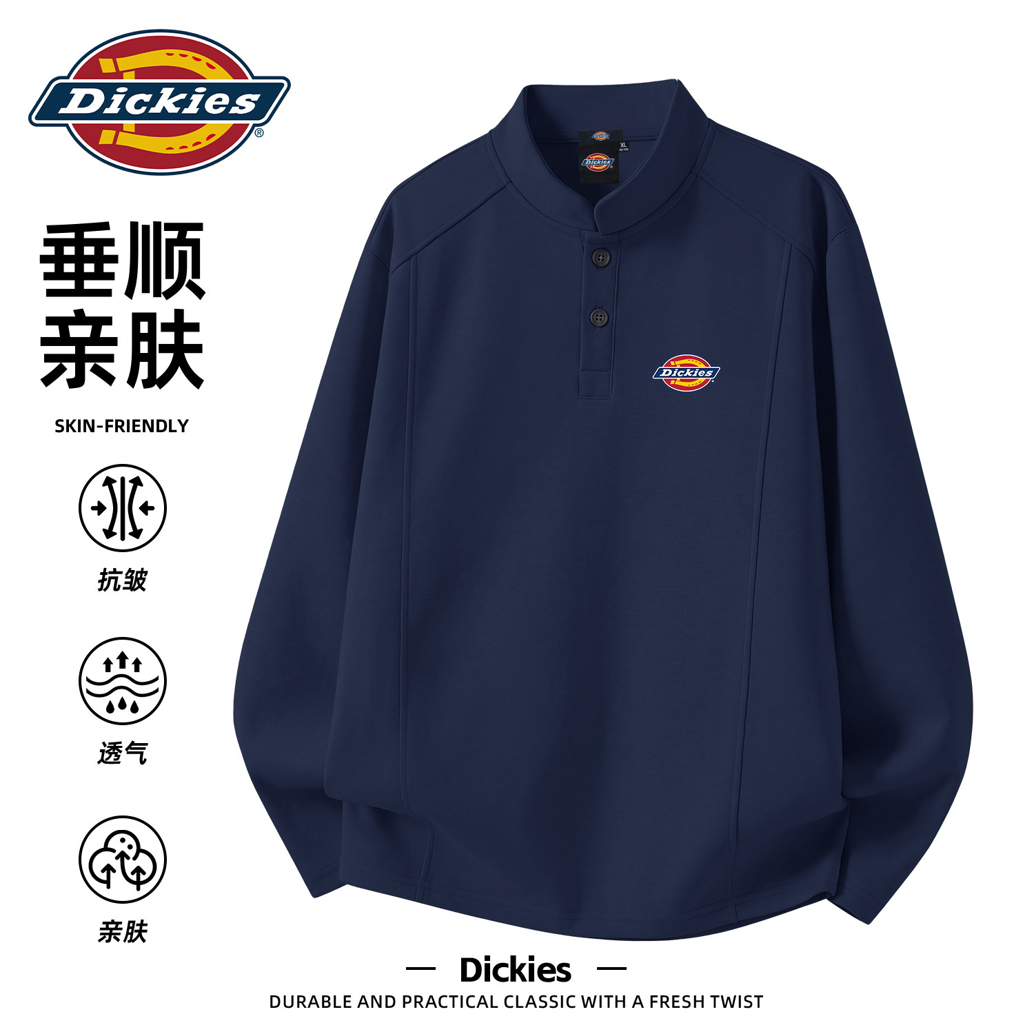 Dickies美式经典印花亨利领卫衣男款早秋高级感宽松休闲潮牌上衣