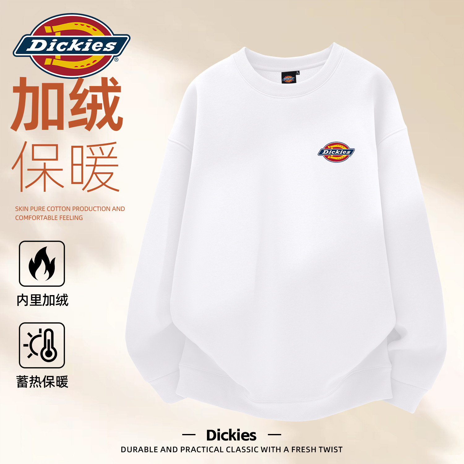 Dickies白色奥粒绒圆领卫衣男2026新款冬季加绒加厚宽松保暖上衣