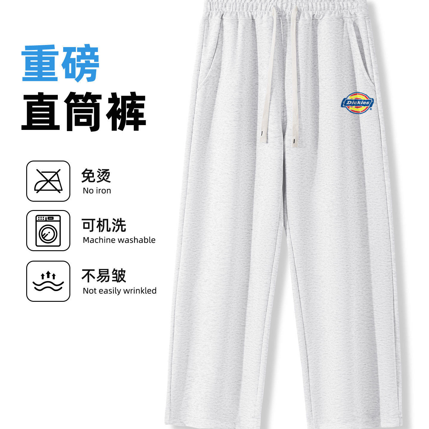 Dickies休闲裤男款春夏季2026新款学生灰色运动裤男宽松休闲男裤