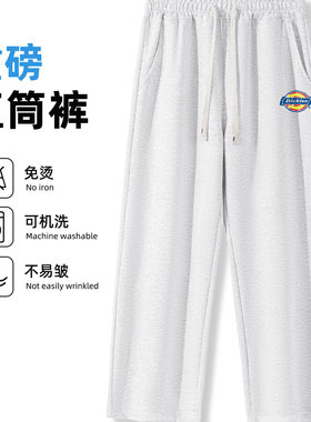Dickies休闲裤男款春夏季2026新款学生灰色运动裤男宽松休闲男裤
