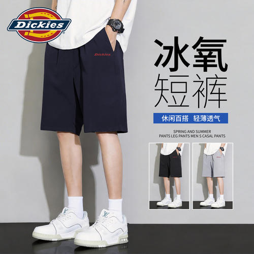Dickies藏青色冰丝速干短裤男