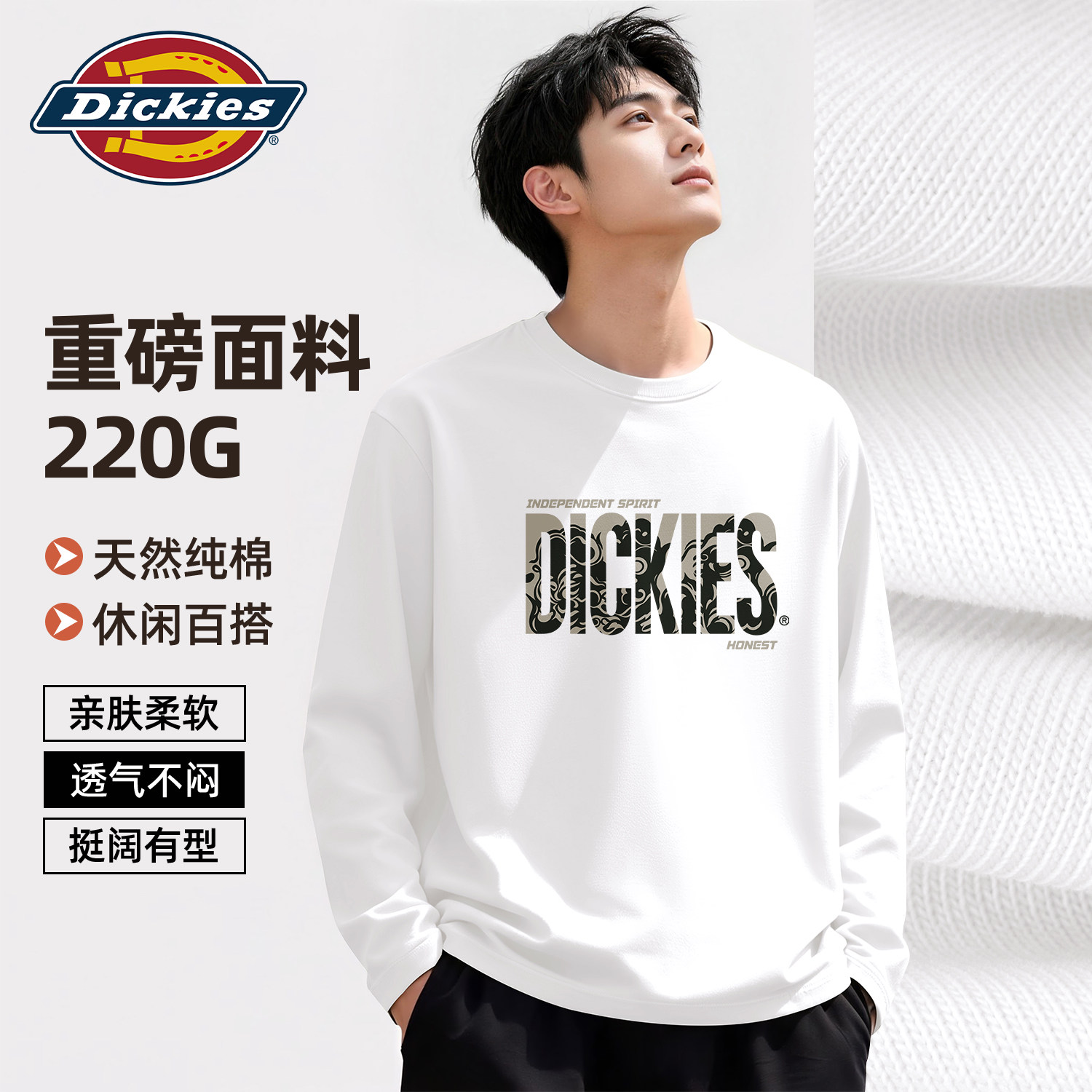 Dickies白色美式潮牌长袖T恤男重磅纯棉宽松衣服男印花百搭上衣男