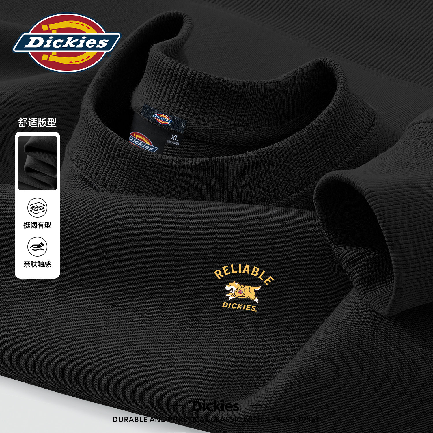 Dickies黑色圆领卫衣男款2026秋季新款美式休闲百搭宽松打底上衣