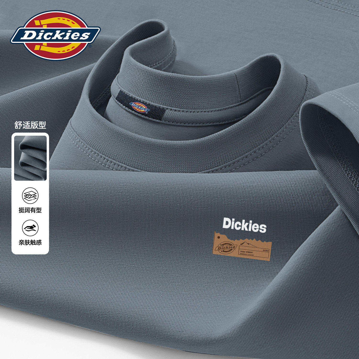 Dickies重磅纯棉短袖T恤男生圆领2026新款上衣夏季青少年五分半袖