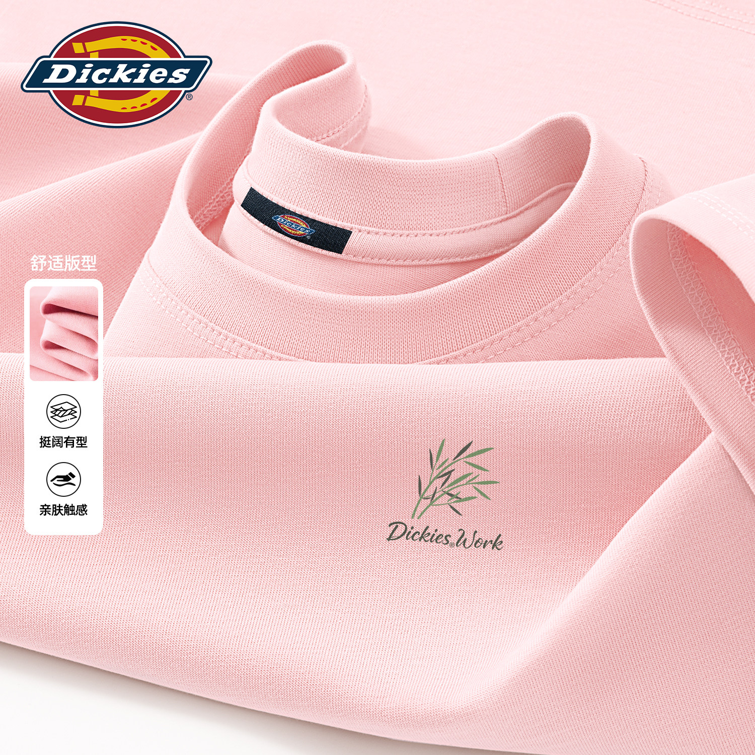 Dickies短袖T恤男士2026新款夏季青少年纯棉印花上衣美式宽松夏装