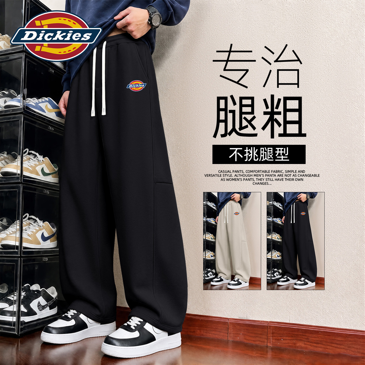 Dickies美式潮牌休闲裤男款早秋季宽松舒适百搭阔腿裤直筒弯刀裤