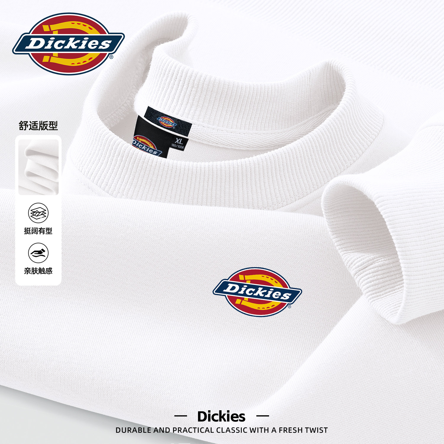 Dickies圆领卫衣男款潮流舒适
