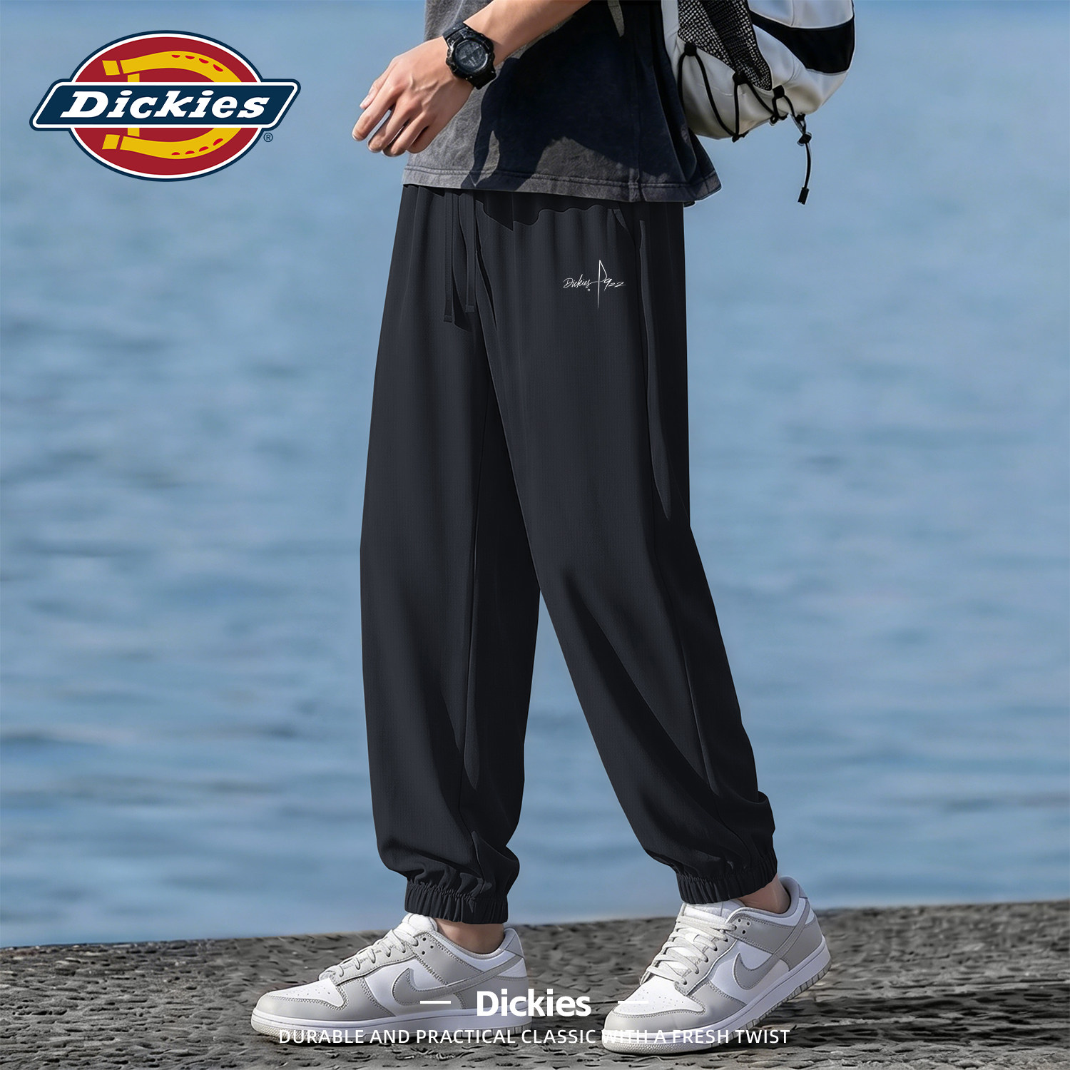 Dickies黑色运动休闲裤男款夏季凉感束脚裤大码青少年运动裤男生