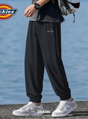 Dickies黑色运动休闲裤男款夏季凉感束脚裤大码青少年运动裤男生