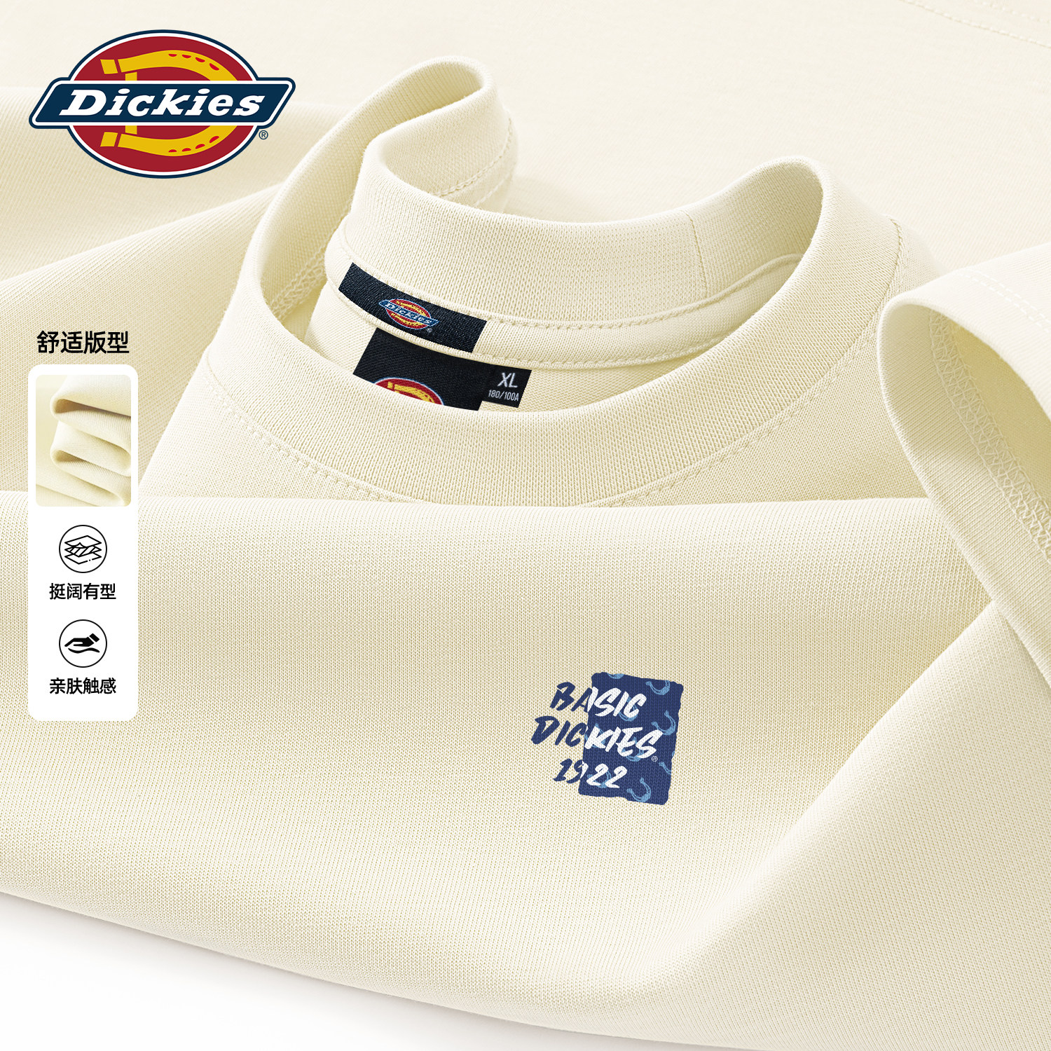 Dickies浅米色长袖圆领T恤男款秋季2026新款重磅纯棉上衣服男体恤
