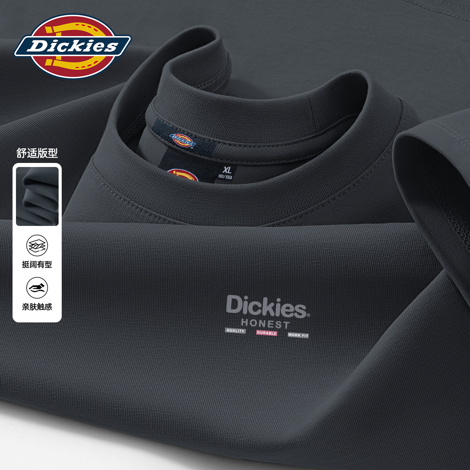 Dickies铁灰色纯棉长袖T恤男款2026秋季新款休闲百搭上衣服潮男装