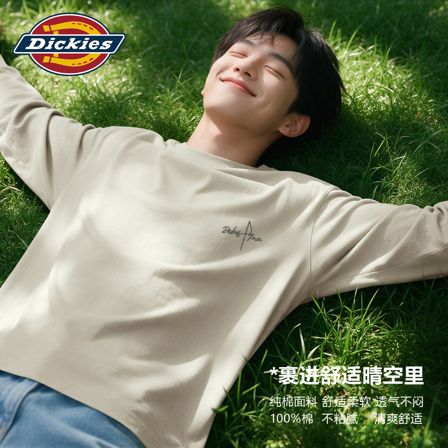 Dickies长袖T恤男款秋季新款印花上衣男青少年美式潮流秋装衣服男