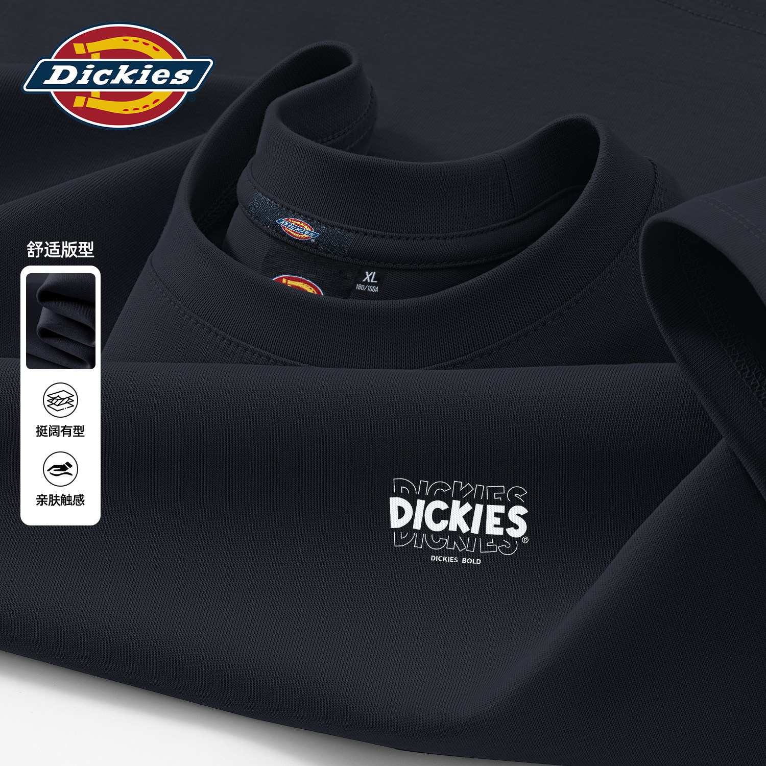 Dickies黑色重磅纯棉长袖T恤男休闲宽松套头上衣秋季2026新款男装