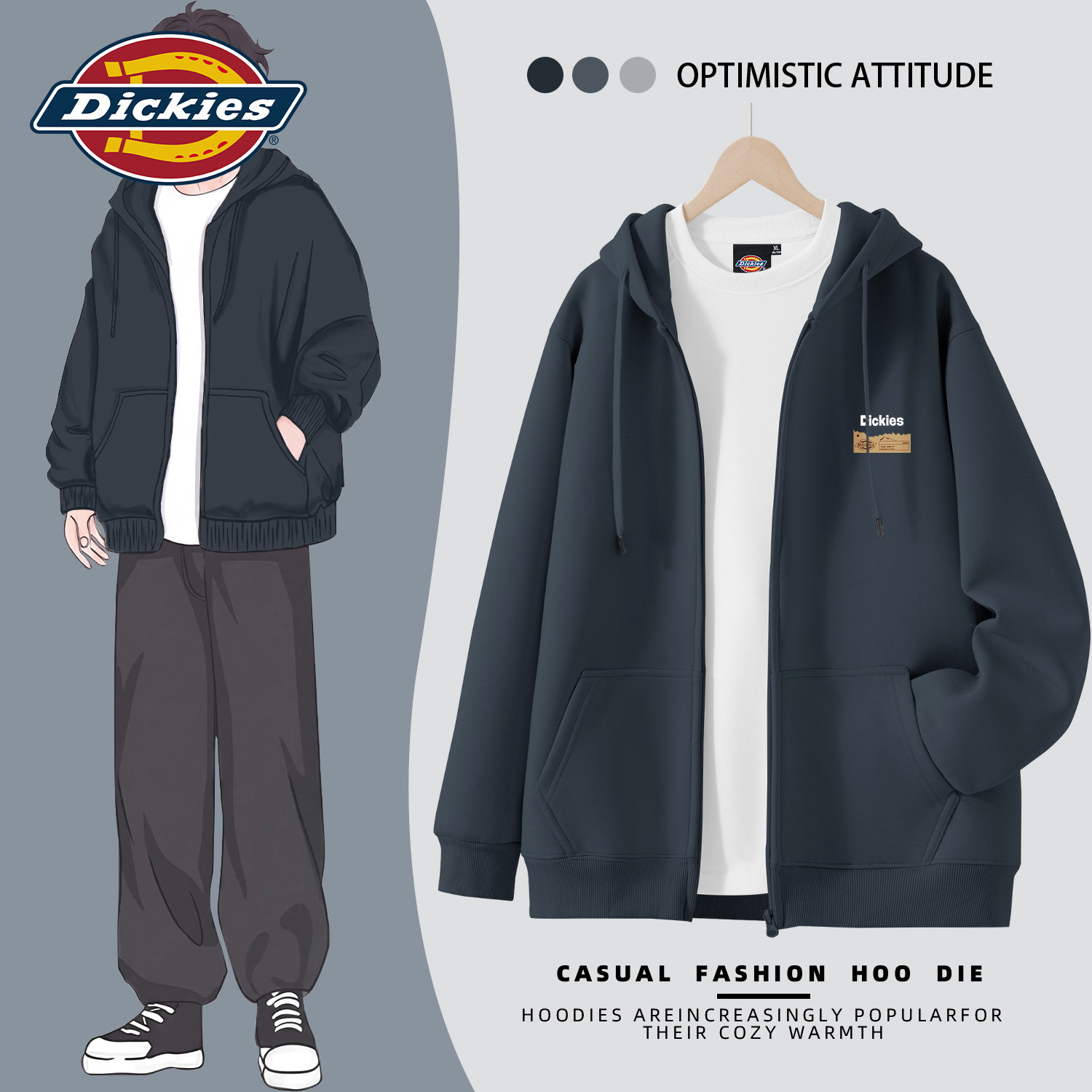 Dickies潮牌连帽开衫卫衣男通勤百搭衣服外穿2026新款秋季外套男